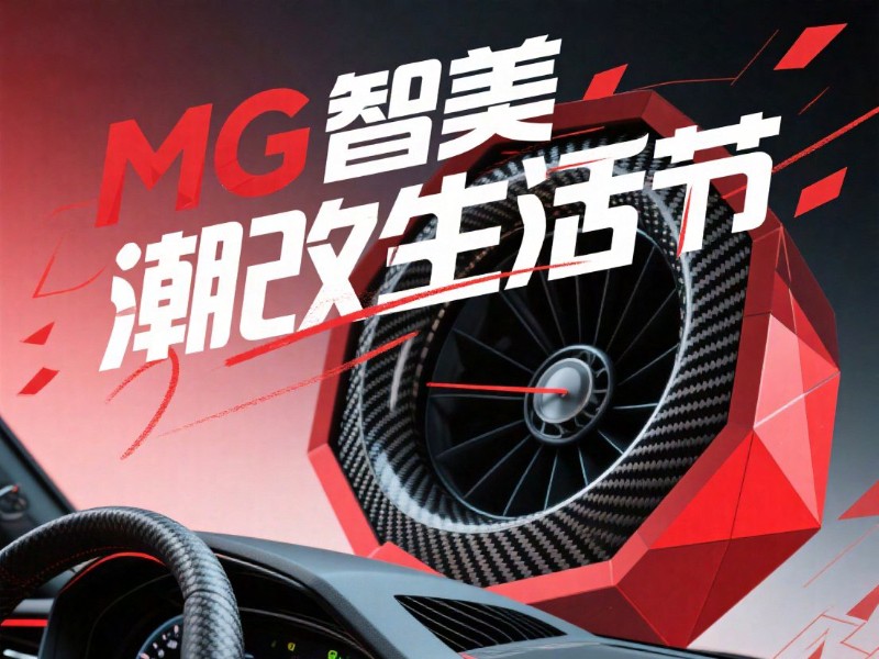 青春不设限，热爱不停歇