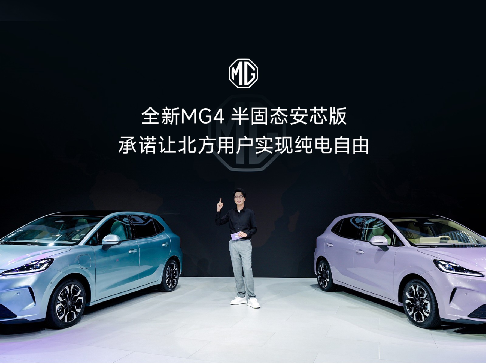 让北方用户实现纯电自由