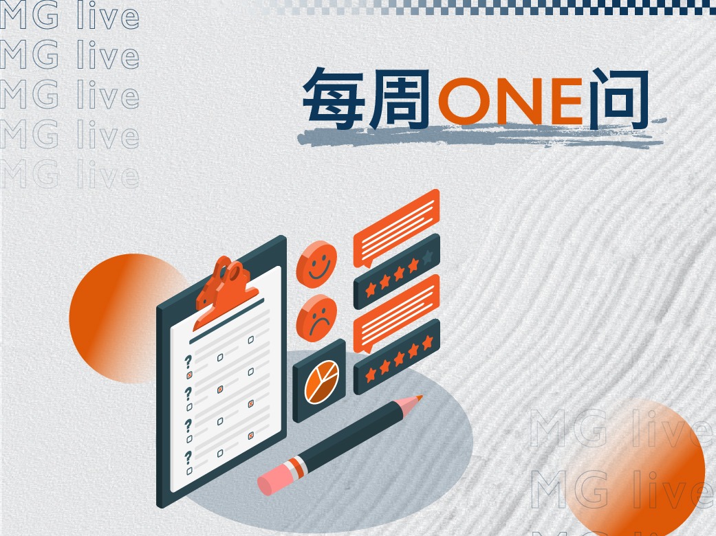 答案公布 | 每周ONE问-第七期