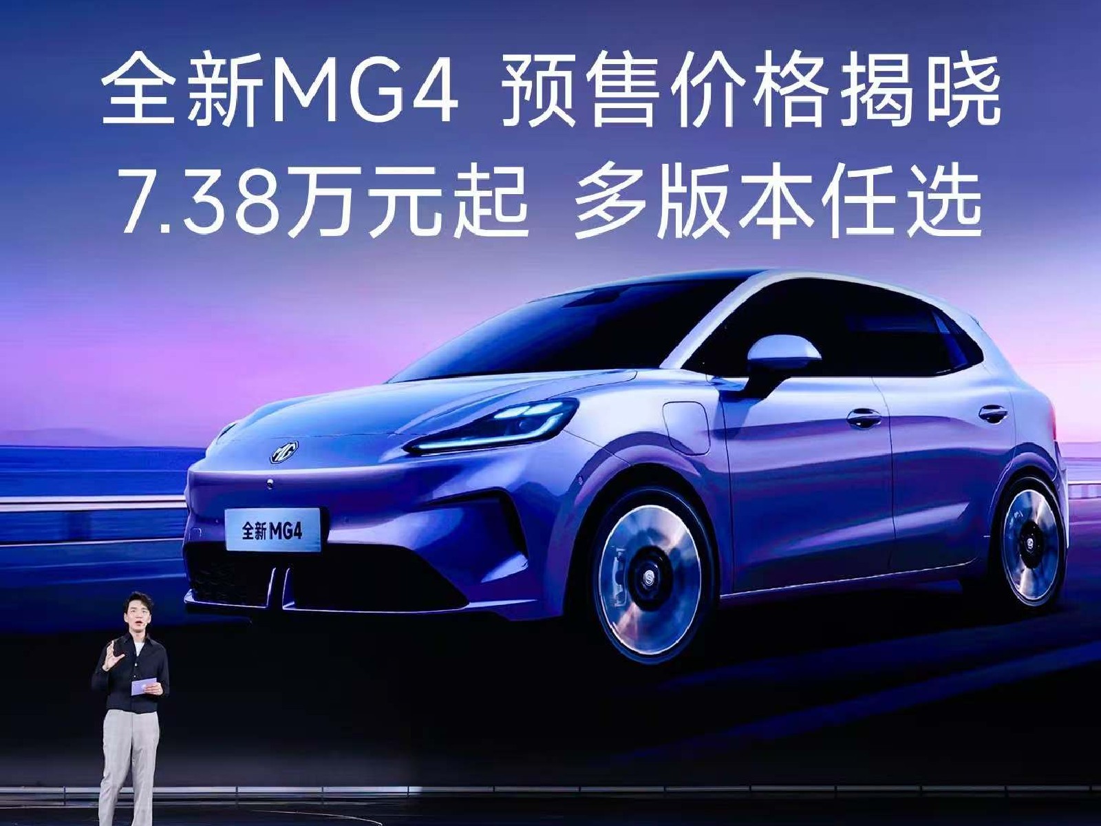 7.38万元起，多版本任选