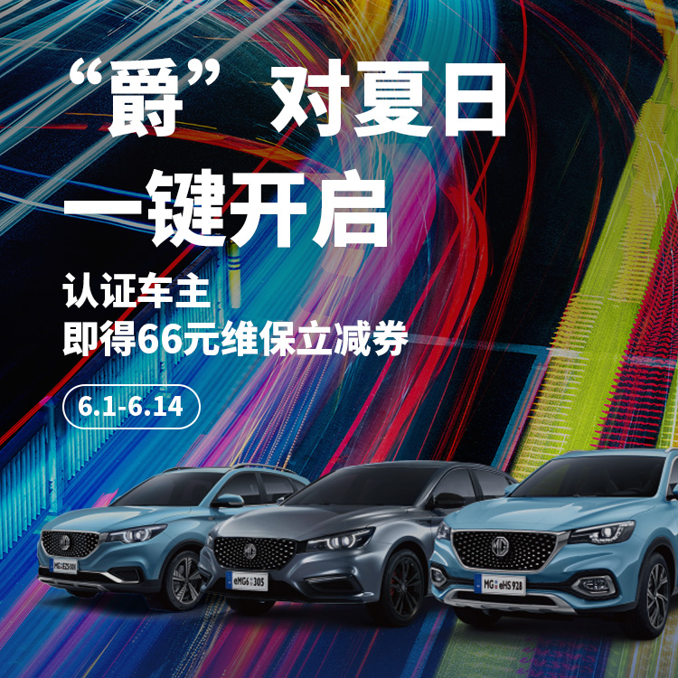 一键领取MGer儿童节限定礼！