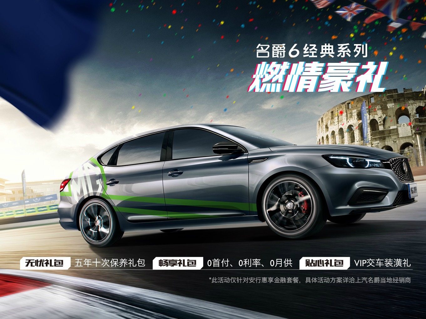 OMG！这款代代领潮的轿跑又上新啦！