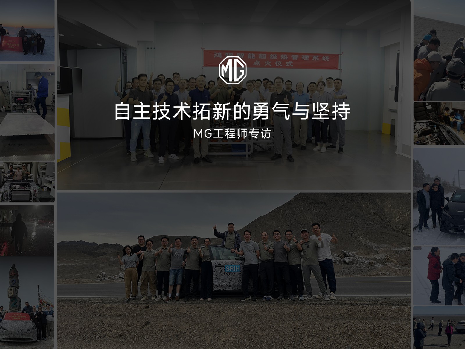 把“不可能”，变成可量产