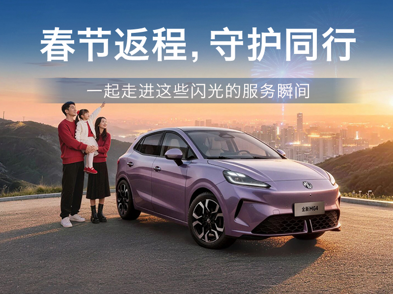 一起走进这些闪光的服务瞬间