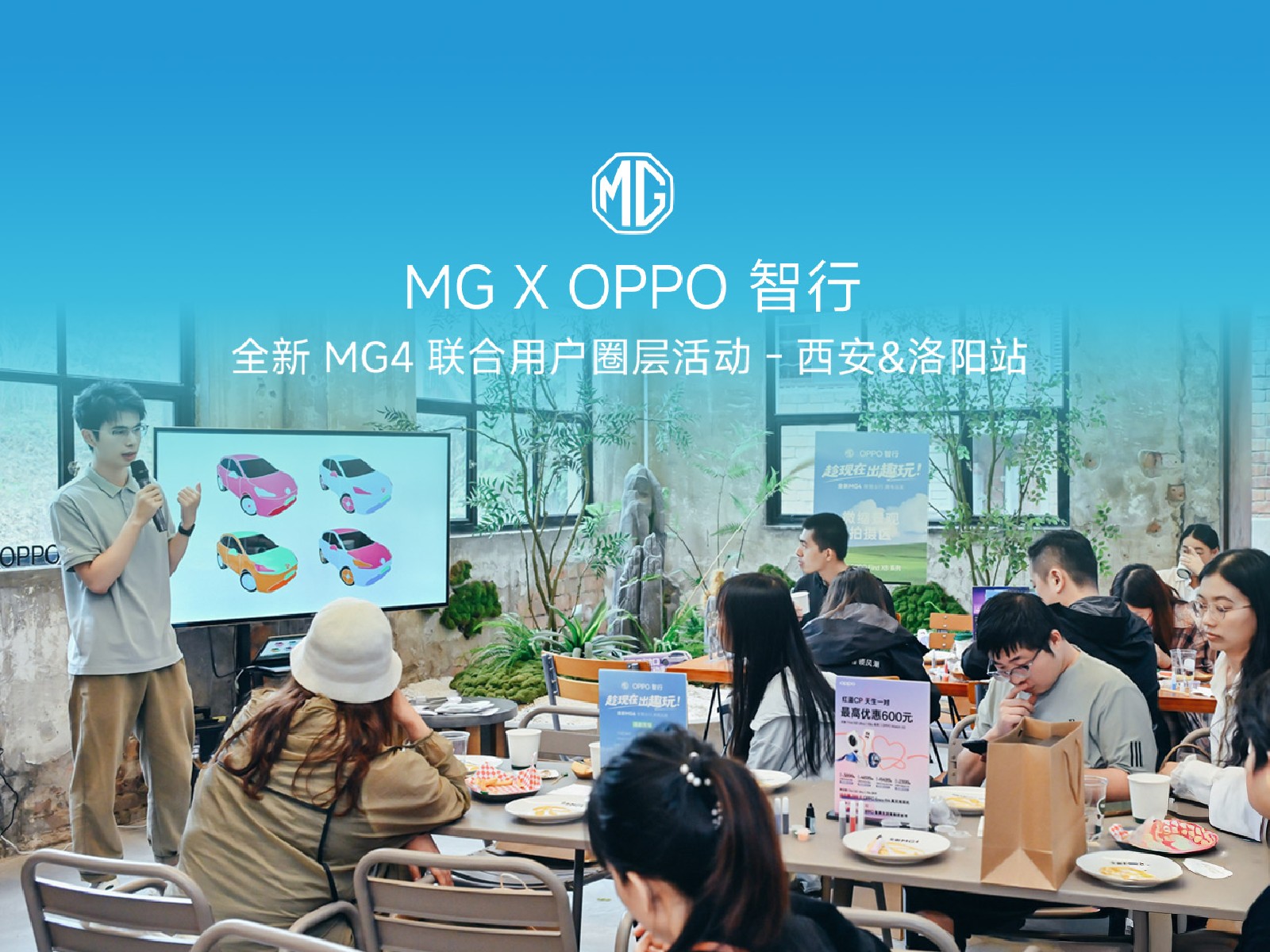 当现代科技遇上古城风韵，趁现在出趣玩！