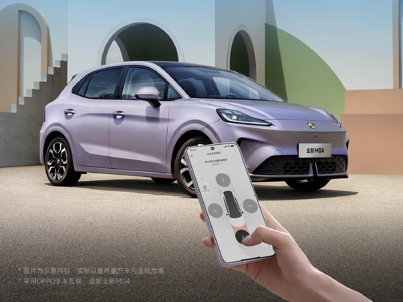 手车互联新玩法vol.15-近场移车