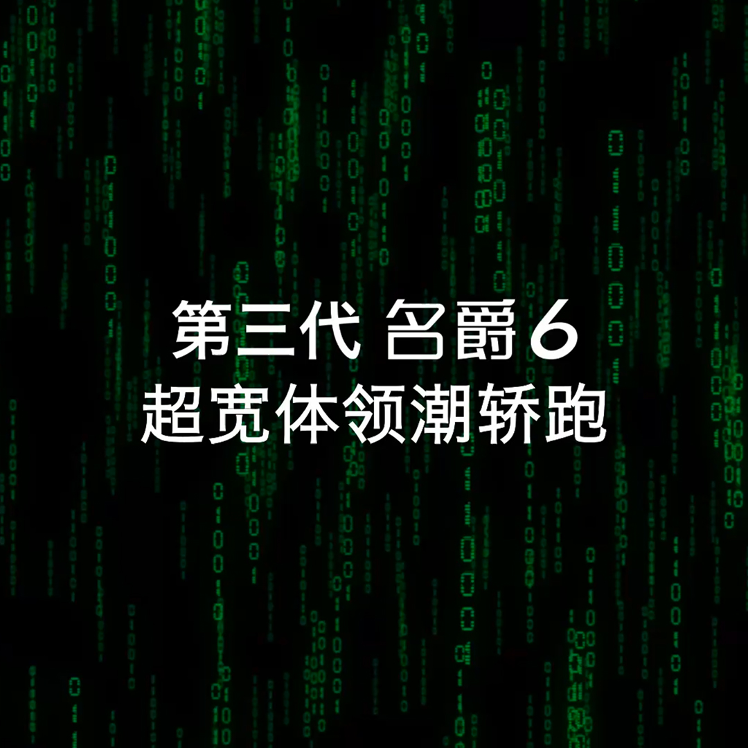 继续！让梦想强势Power On