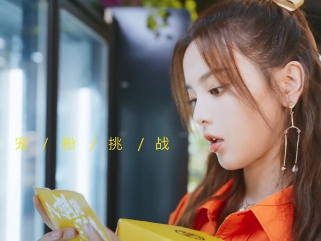 杨超越 X 全新MG5 Vlog第五弹