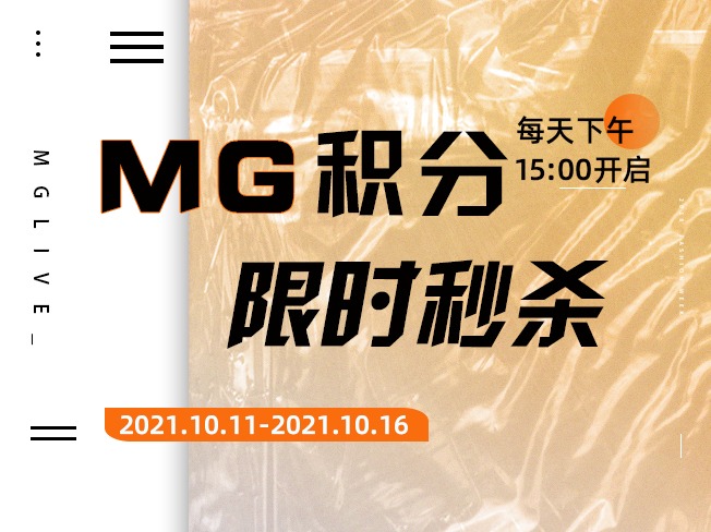 限时秒杀 | 每日15:00好物等你抢